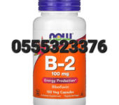 Now B12 Vitamin B-12 In Ghana