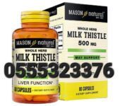 Mason Natural Milk Thistle 500mg In Ghana