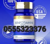 Carlyle Benfotiamine 300mg In Ghana