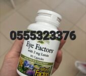 Natural Factors Advanced Eye Factors