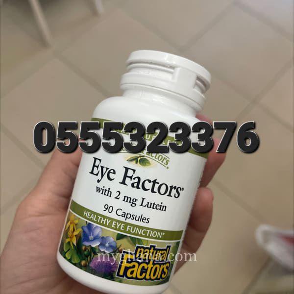 Natural Factors Advanced Eye Factors