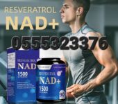 Wloengw Resveratrol NAD+ 1500mg