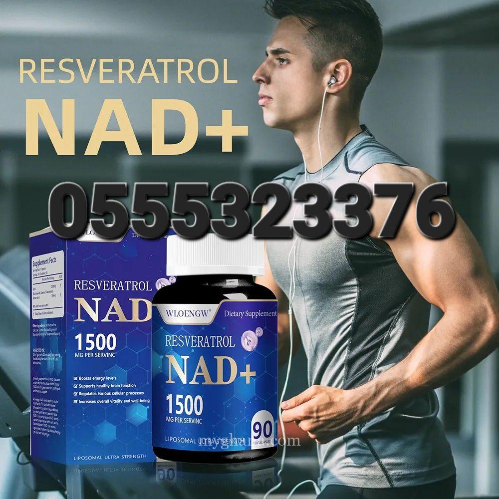 Wloengw Resveratrol NAD+ 1500mg