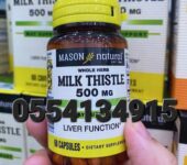 Mason Natural Milk Thistle 500mg In Ghana