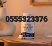 Nordic Naturals Magnesium Complex