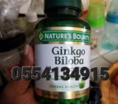 Nature’s Bounty Ginkgo Biloba