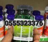 Swanson Oregano Oil