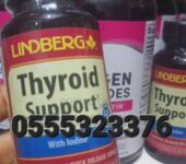 Lindberg Thyroid Support