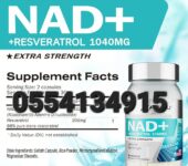 NAD+ (Nicotinamide Adenine Dinucleotide) and Resveratrol