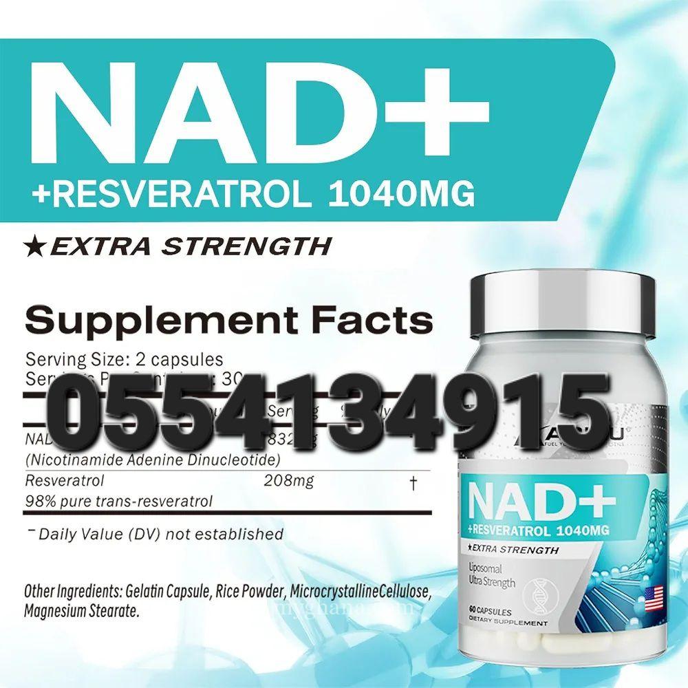 NAD+ (Nicotinamide Adenine Dinucleotide) and Resveratrol