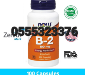 Now B12 Vitamin B-12 In Ghana