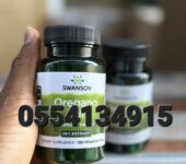 Swanson Oregano Oil