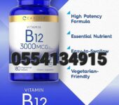 Carlyle Vitamin B-12 500mcg In Ghana