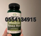 Swanson Rhodiola Rosea Root