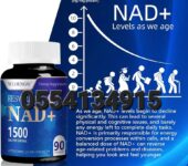 Wloengw Resveratrol NAD+ 1500mg