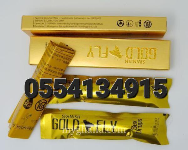 Spanish Gold Fly Sex Drops