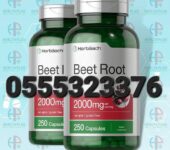 Horbaach Beetroot Capsules