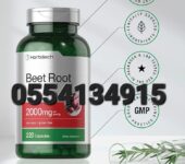 Horbaach Beetroot Capsules