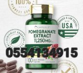 Carlyle Pomegranate Extract 11250mg 100 Capsules