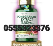 Carlyle Pomegranate Extract 11250mg 100 Capsules