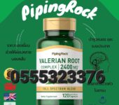 Piping Rock Valerian Root Capsules 2400 mg