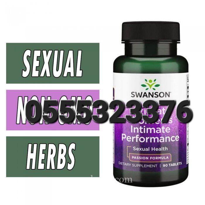 Swanson Ultimate Women’s Intimate