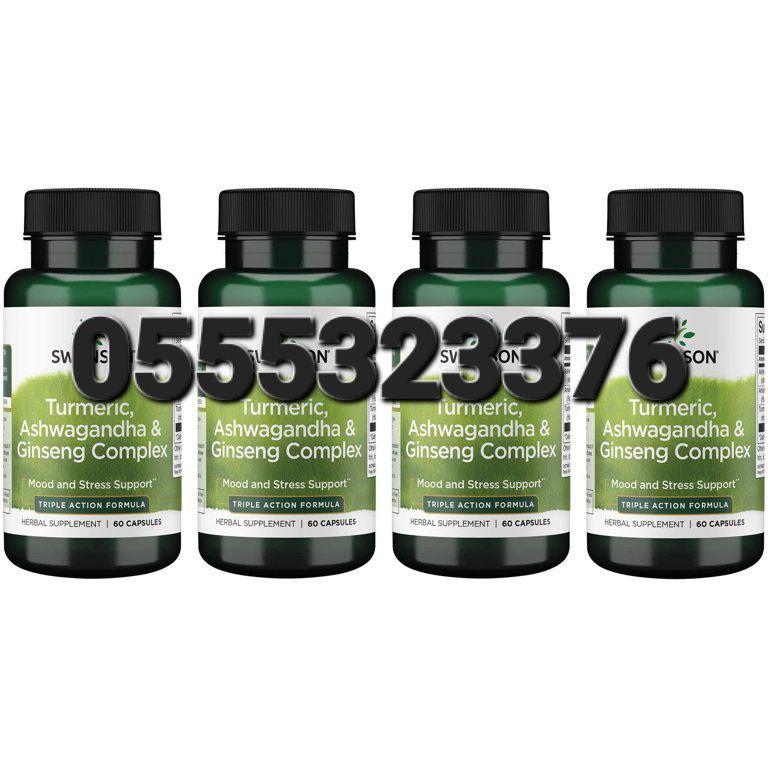 Swanson Turmeric Ashwagandha & Ginseng Complex