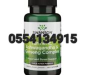 Swanson Turmeric Ashwagandha & Ginseng Complex