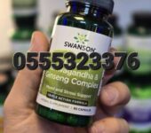 Swanson Turmeric Ashwagandha & Ginseng Complex
