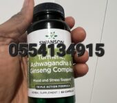 Swanson Turmeric Ashwagandha & Ginseng Complex