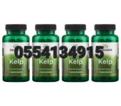 Swanson Kelp Ghana