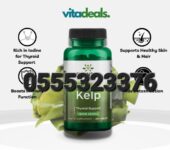 Swanson Kelp Ghana