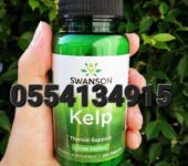 Swanson Kelp Ghana