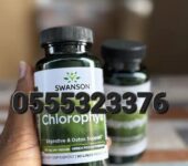 Swanson Chlorophyll