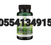 Swanson Chlorophyll