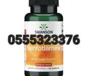 Swanson Benfotiamine