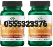 Swanson Benfotiamine