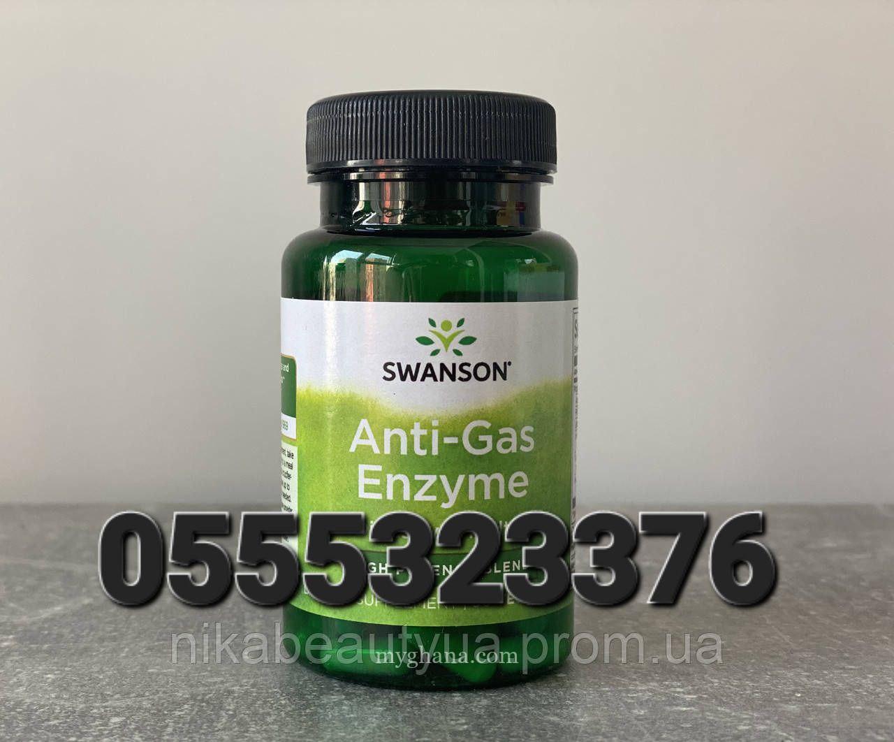 Swansons Anti Gas Enzyme