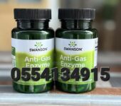 Swansons Anti Gas Enzyme