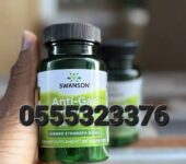 Swansons Anti Gas Enzyme