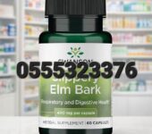 Swanson Slippery Elm Bark 400 mg 60 Caps