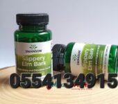 Swanson Slippery Elm Bark 400 mg 60 Caps