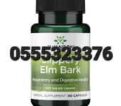 Swanson Slippery Elm Bark 400 mg 60 Caps