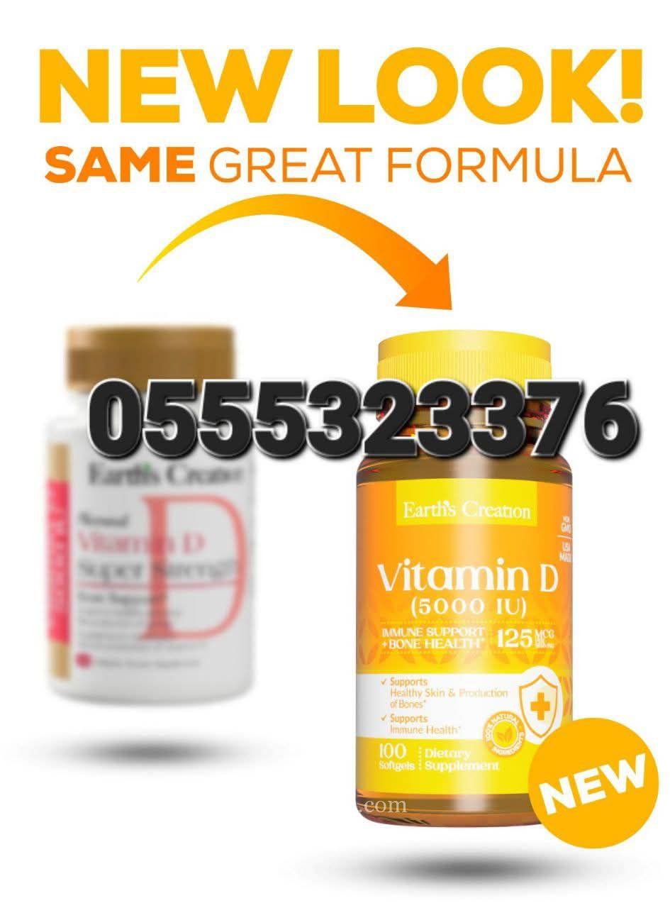 Earth’s Creation Vitamin C