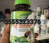 Nature’s Way Herbal Glucomannan from Konjac Root