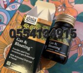 Gaia Herbs Gas & Bloating