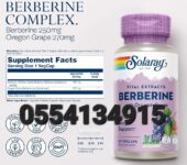 SOLARAY Berberine 500mg In Ghana