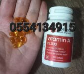 Protocol for Life Balance Vitamin A