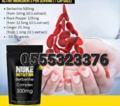 Nuke Nutrition Berberine Complex
