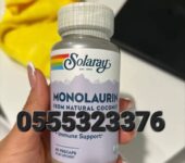 SOLARAY Monolaurin 500mg